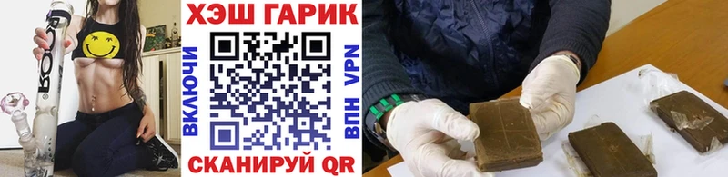 ГАШИШ VHQ купить kraken ССЫЛКА Кондопога