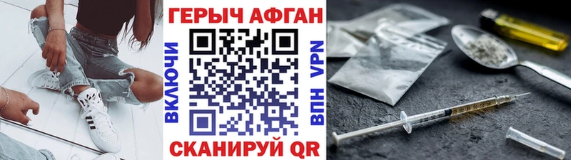 Героин гречка  Кондопога 