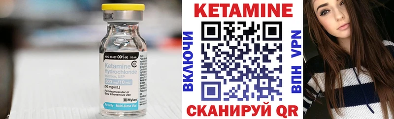 даркнет какой сайт  ОМГ ОМГ ССЫЛКА  Кетамин VHQ  Кондопога  купить наркоту 