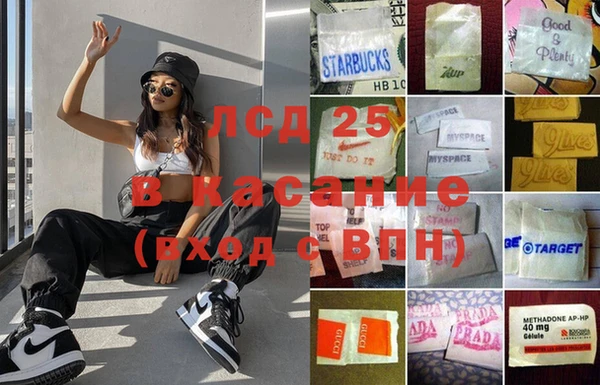 прущая мука Сосновоборск