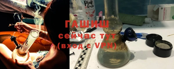спайс Белокуриха