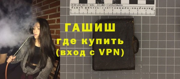 синтетический гашиш Богородск