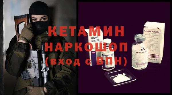 синтетический гашиш Богородск