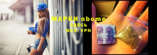 синтетический гашиш Богородск