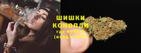 синтетический гашиш Богородск
