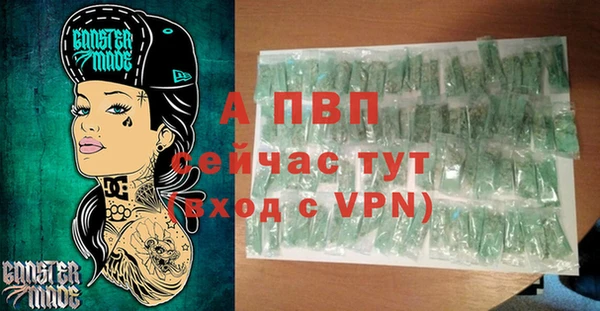 каннабис Сосновка