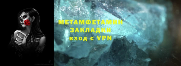 марки lsd Богородицк