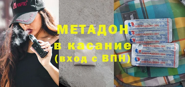марки lsd Богородицк