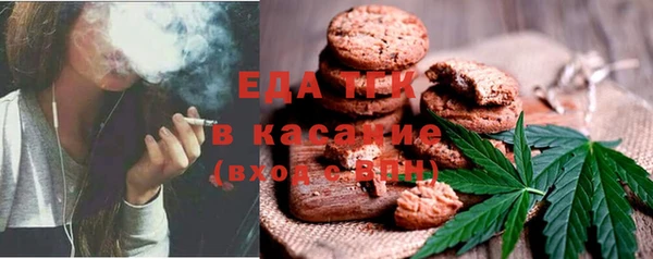 прущая мука Сосновоборск