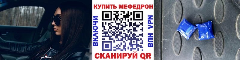 Меф мука Кондопога
